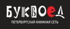 Скидка 5% для зарегистрированных пользователей при заказе от 500 рублей! - Касли